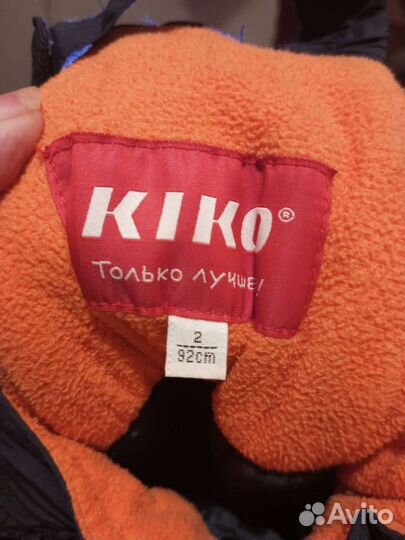 Детские вещи бу