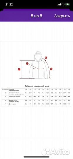 Ветровка для девочки 158 новая с бирками