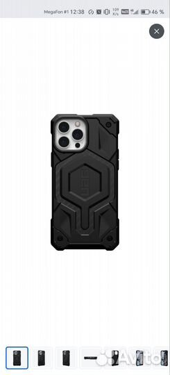 Защитный чехол для iPhone 14 Pro Max