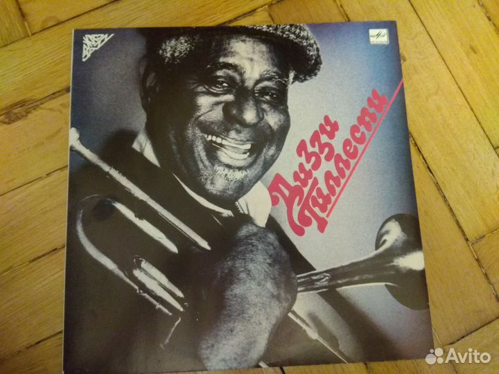 Виниловые пластинки Классика Часть2