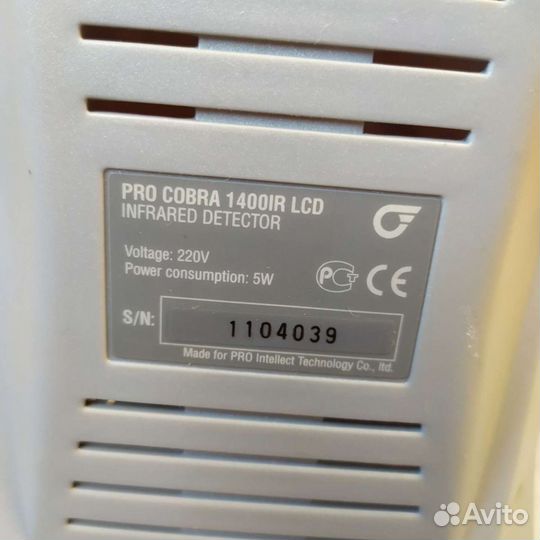 PRO cobra 1400IR LCD детектор