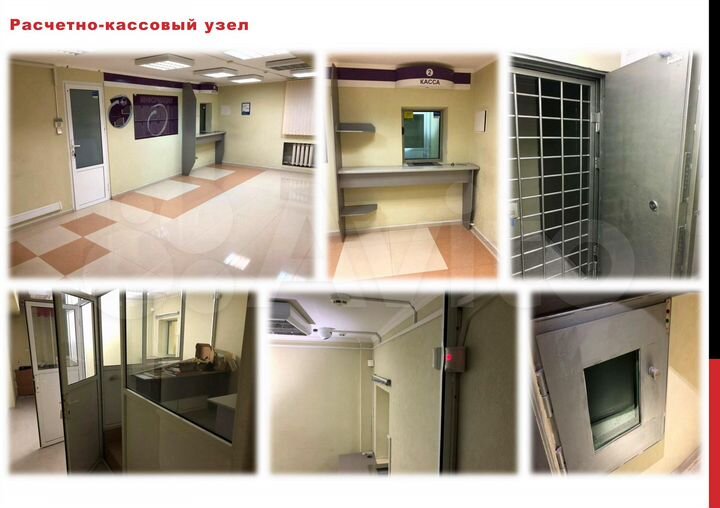 Свободного назначения, 448.7 м²