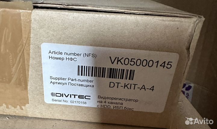 Камера видеонаблюдения, видеорегистратор