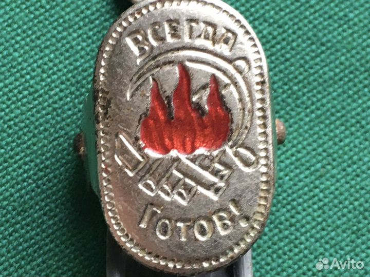 Зажим пионерского галстука 