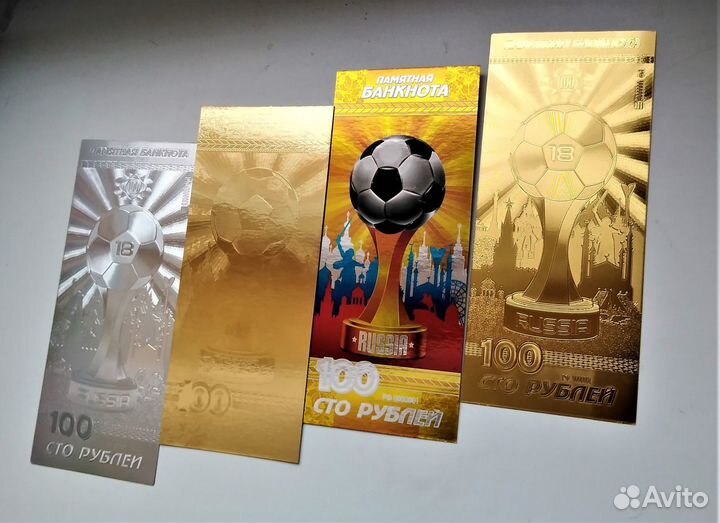 Сувенирные банкноты / разные