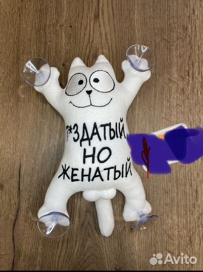Кот Саймона