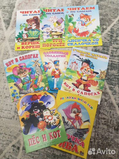 Детские книжки