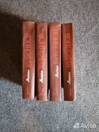 Книги из домашней библиотеки
