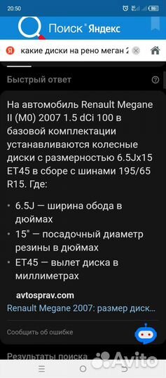 Литые диски r15 4x100