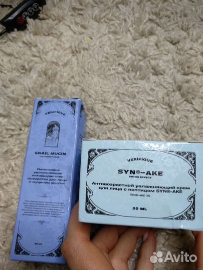 Косметика Verifique