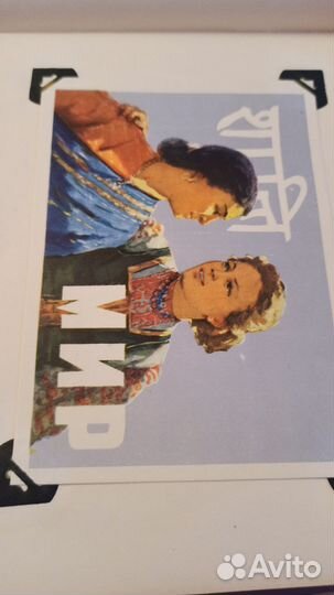 Альбом с открытками СССР 1950-е г. Фестиваль мол