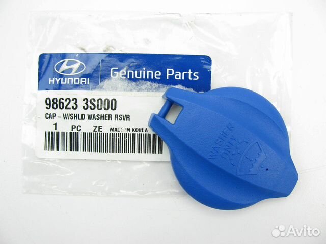 Крышка бачка омывателя hyundai sonata