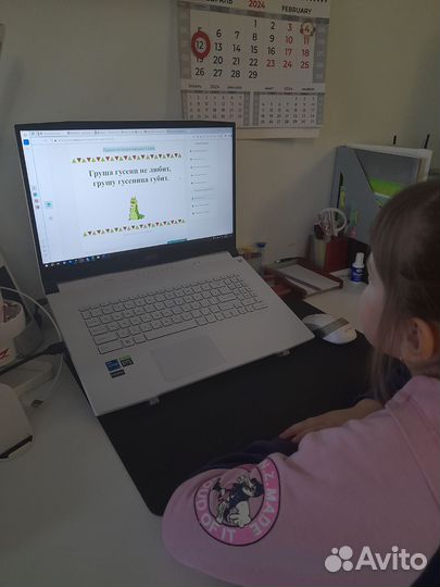 Онлайн - курс по скорочтению за 5 недель