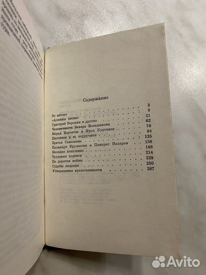 Набор книг для поклонников кино Еселев Проклова