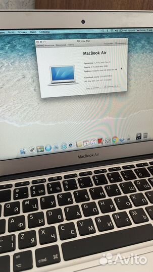 Apple MacBook Pro