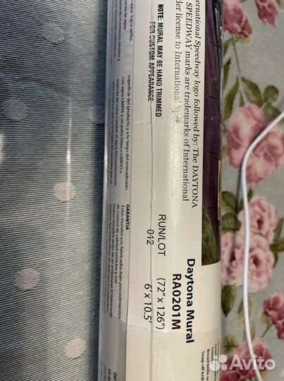 Фотообои для мальчика