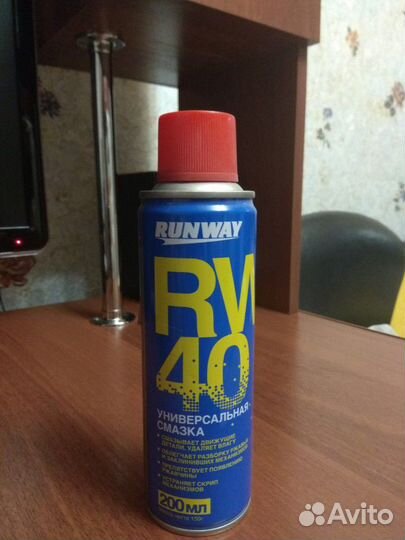 Rw-40