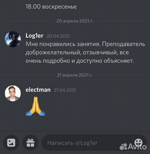 Репетитор по 3D моделированию с нуля в blender