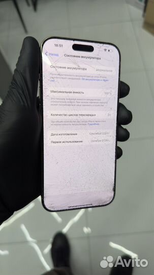 iPhone 16 Pro Max, 256 ГБ