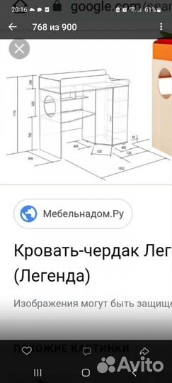 Кровать чердак со столом и шкафом