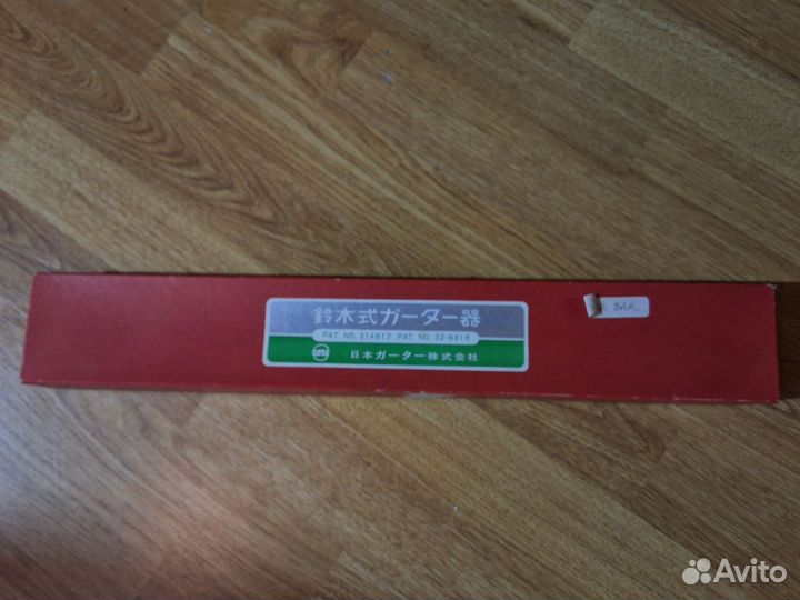 Вязальное оборудование бу