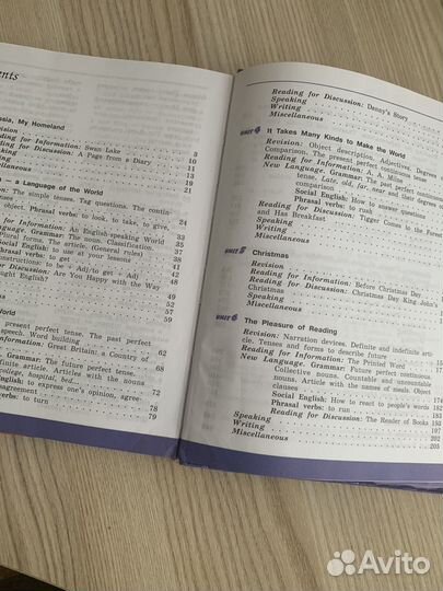 Учебники 7 класс