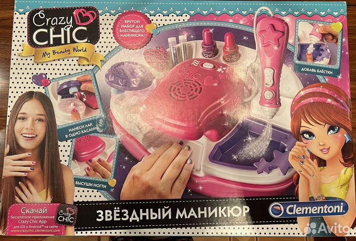 Детские наборы для маникюра GO glam nail stamper