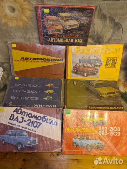 Многокрасочный альбом ваз