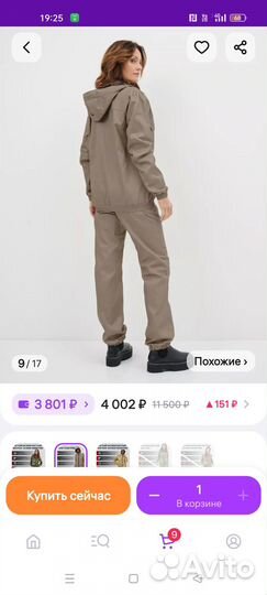 Продам антимоскитный костюм женский