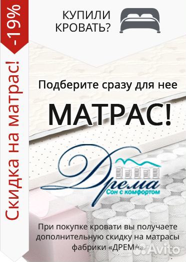 Кровать интерьерная Афродита 160, велюр, коричневы