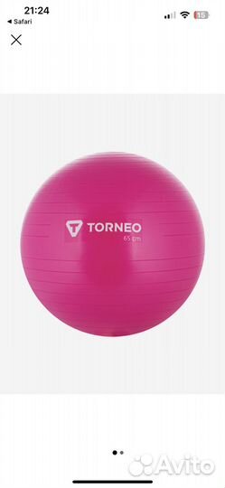 Мяч гимнастический torneo 65см