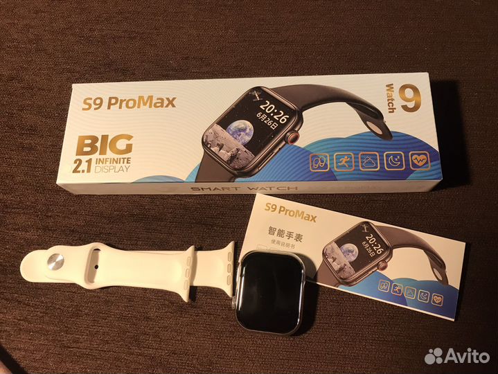 Часы S9 ProMax Smart watch