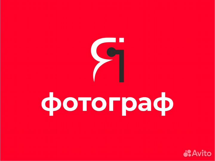 Начинающий фотограф (с обучением)