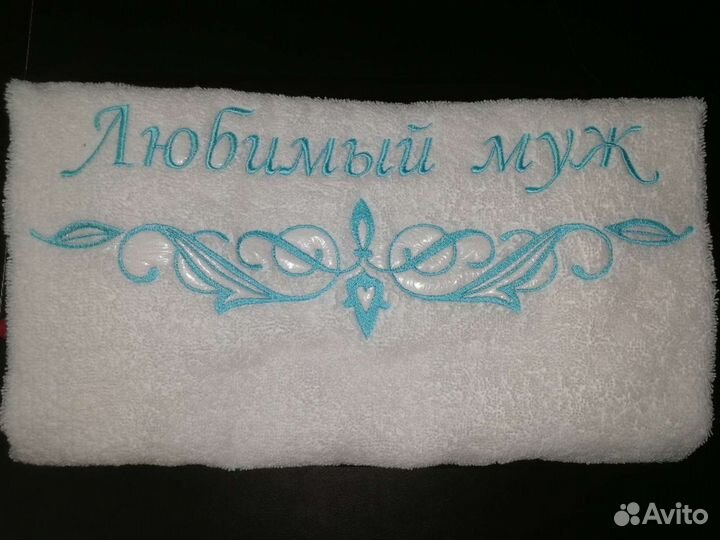 Вышивка, шевроны