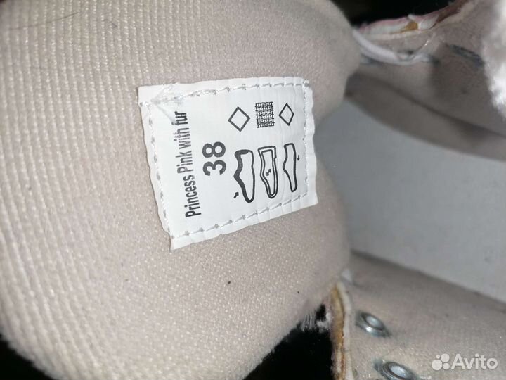 Коньки ледовые