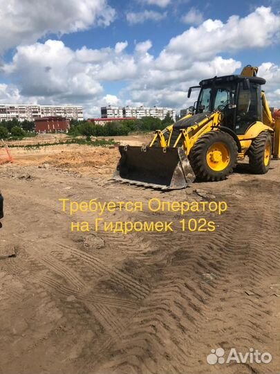 Водитель экскаватора погрузчика