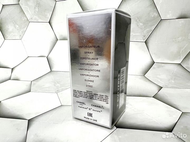 Egoiste Platinum Chanel для мужчин