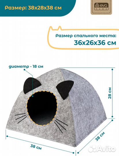 Домик для кошки собаки