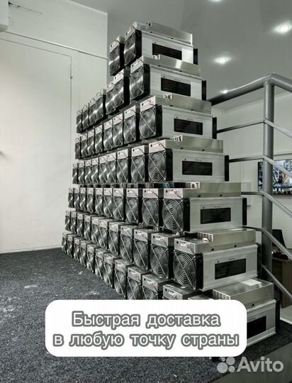 Whatsminer M30S+ 98Th Б/У