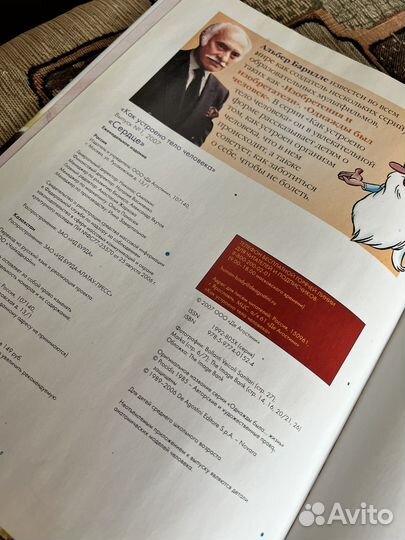 Коллекция книг 