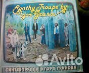 Песни Гурченко и гр. Голубые гитары