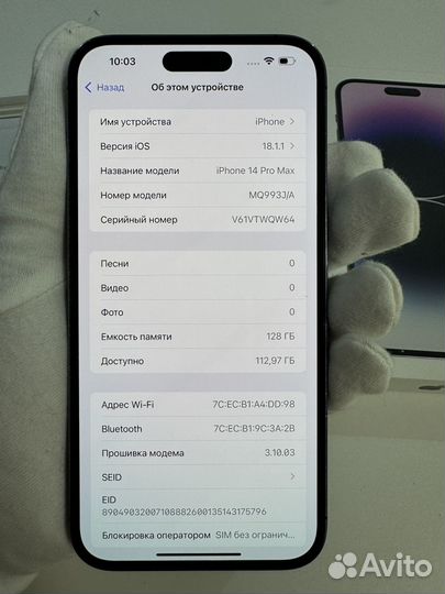 iPhone 14 Pro Max 128 GB (Sim+esim, АКБ 87)