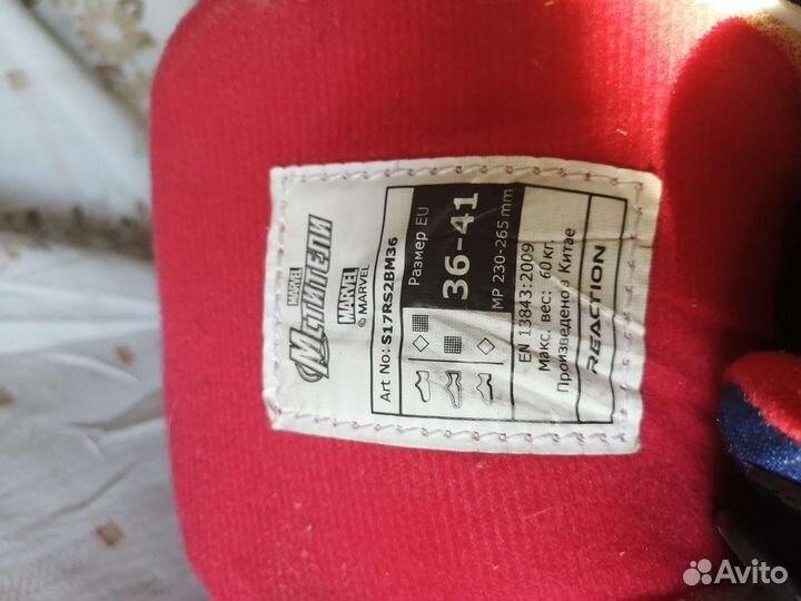 Роликовые коньки детские раздвижные для мальчика