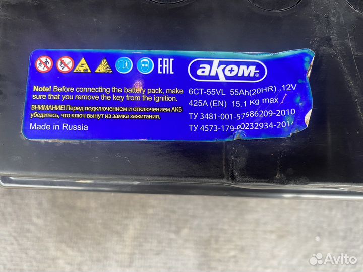 Акумулятор 60