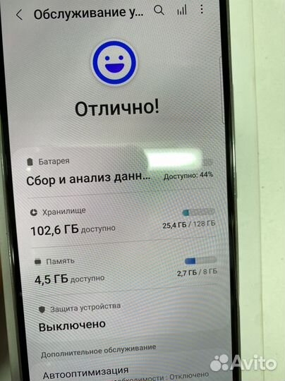 Телефон
