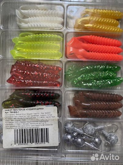 Воблеры, твистеры, блесны, леска