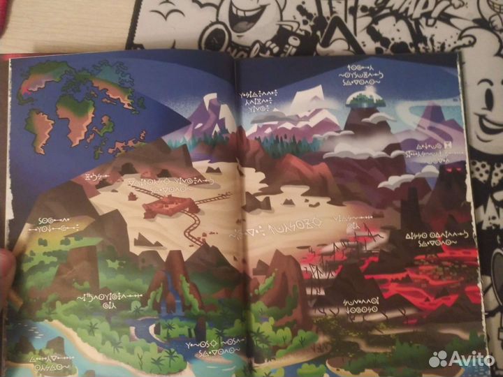 Комикс назад нельзя