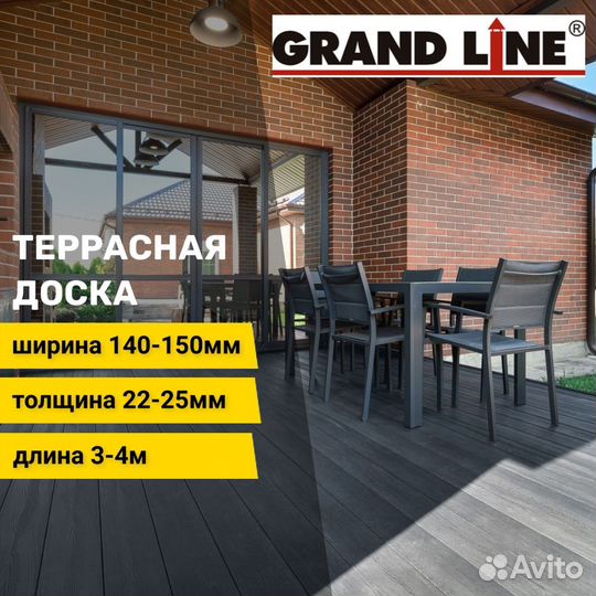 Террасная доска из дпк grand line