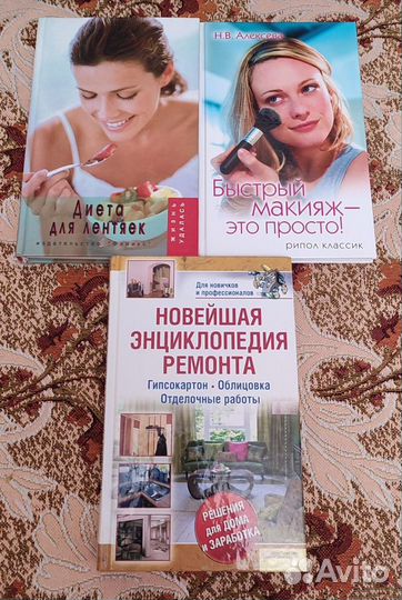 Книги энциклопедии