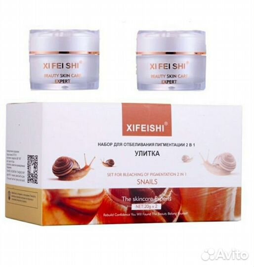 Крем для лица